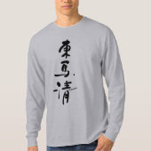 THOMAS-Your name in Japanese Kanji Character Tシャツ (正面)