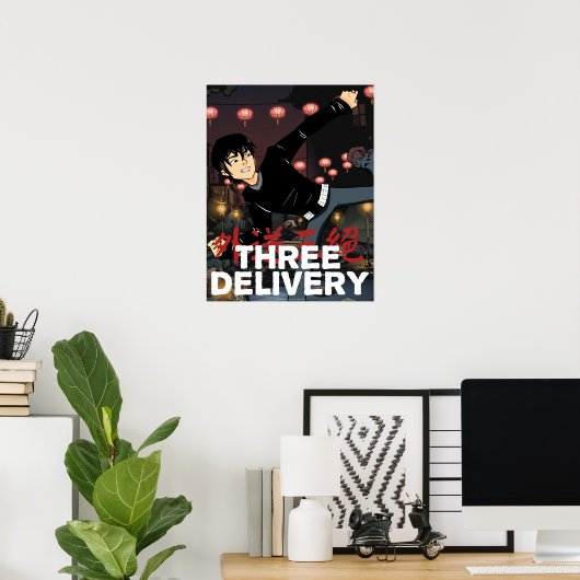 Three Delivery™ Sid Poster ポスター (ホームオフィス)