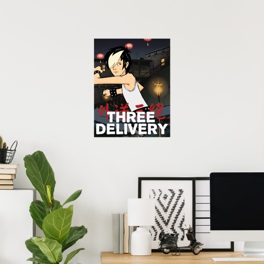 Three Delivery™ Tobey Poster ポスター (ホームオフィス)