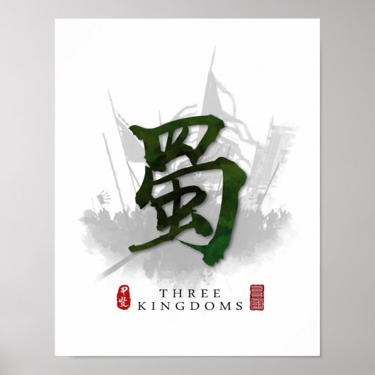 Three Kingdoms "SHU" Calligraphy Art ポスター (正面)