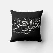 「Thuluth ScriptポスターのAbdul Rahman名デザイン クッション (裏面)