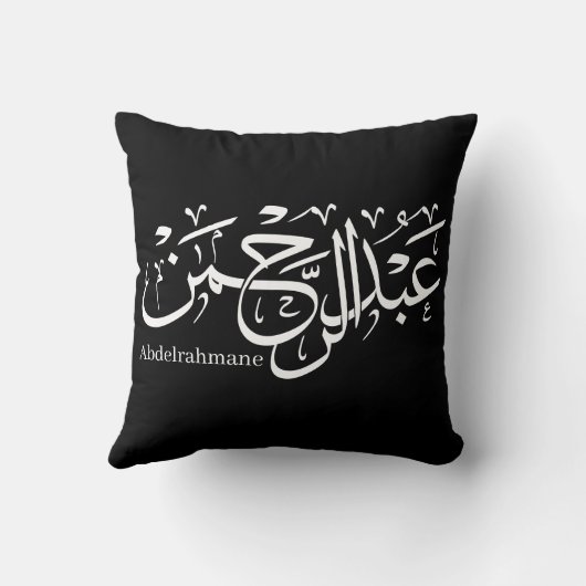 「Thuluth ScriptポスターのAbdul Rahman名デザイン クッション (裏面)