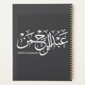 「Thuluth ScriptポスターのAbdul Rahman名デザイン プランナー手帳 (裏面)