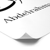 「Thuluth ScriptポスターのAbdul Rahman名デザイン ポスター (角)