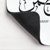 「Thuluth ScriptポスターのAbdul Rahman名デザイン マウスパッド (コーナー)