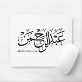 「Thuluth ScriptポスターのAbdul Rahman名デザイン マウスパッド (マウス)