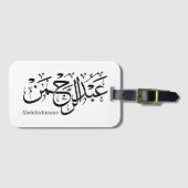 「Thuluth ScriptポスターのAbdul Rahman名デザイン ラゲッジタグ (正面横)