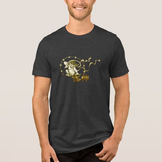 Thunder God トライブレンドTシャツ (正面)