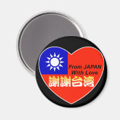 thx taiwan マグネット (正面/裏面)