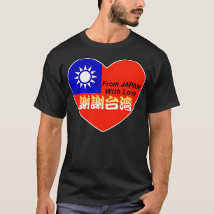 thx taiwan tシャツ