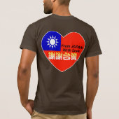 thx taiwan tシャツ (裏面)