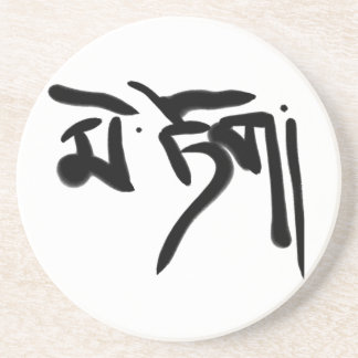 Tibetan コースター