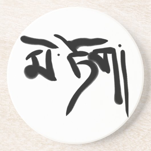 Tibetan コースター (正面)