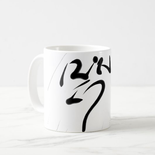 Tibetan  コーヒーマグカップ (正面左)