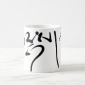 Tibetan  コーヒーマグカップ (中央)