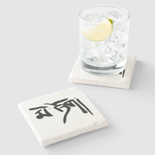 Tibetan ストーンコースター (横)