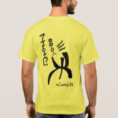 tifinagh tシャツ (裏面)