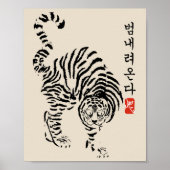 Tiger来 is s(범 내려온다) ポスター (正面)