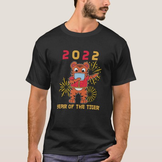 Tiger 中国の 2022かわいい虎のカートの新年 tシャツ (正面)