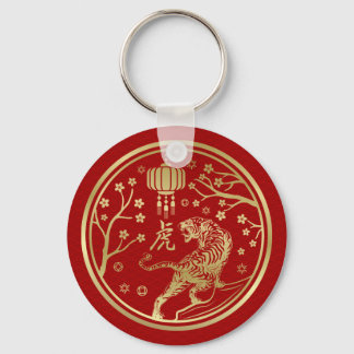 Tiger 中国の 2022キーチェーンの新年 キーホルダー
