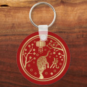 Tiger 中国の 2022キーチェーンの新年 キーホルダー (正面)