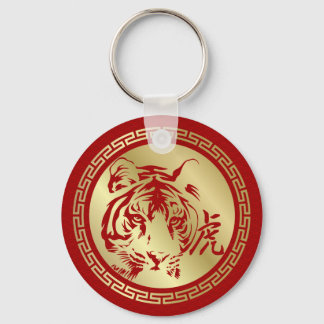 Tiger 中国の 2022キーチェーンの新年 キーホルダー