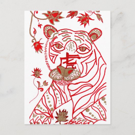 Tiger 中国の Astrologyはがき ポストカード (正面)