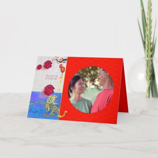 Tiger 中国の Year 2022フォトファミリーGCの追加 シーズンカード (正面)