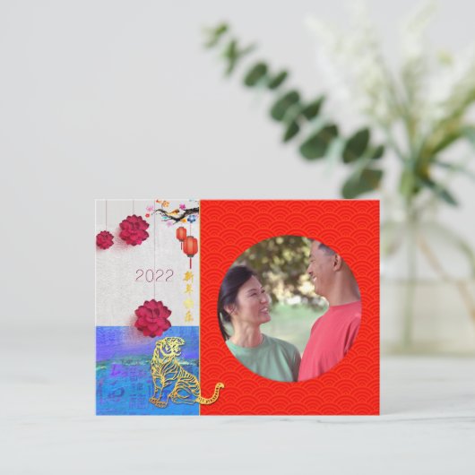 Tiger 中国の Year 2022フォトファミリーHCの追加 シーズンポストカード (スタンド正面)