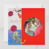 Tiger 中国の Year 2022フォトファミリーSqの追加 シーズンカード (正面)
