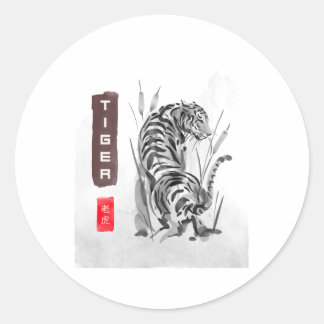 TIGER 老虎 Japanese style sumi-e ラウンドシール
