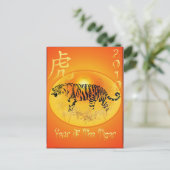 Tiger 2010ポストカードの年 シーズンポストカード (スタンド正面)