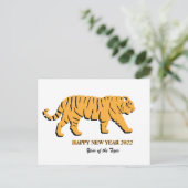 TIGER 2022ポストカードの年 ポストカード (スタンド正面)