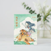 Tiger 2022- DNMはがき ポストカード (スタンド正面)