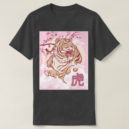 Tiger Cherry Blossom Japanese Sakura Tree Tシャツ (デザイン正面)