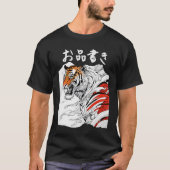 Tiger Design with Japanese Characters Tシャツ (正面)