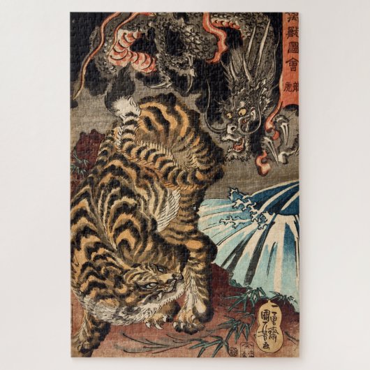 Tiger & Dragon, Kuniyoshi, Ukiyo-e ジグソーパズル (縦)