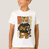 【Tiger Kids T-Shirt】 Tシャツ (正面)