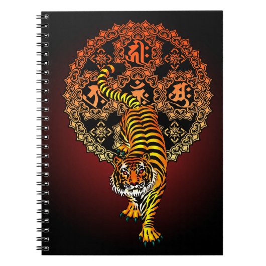 Tiger Mandala 02 ノートブック (正面)