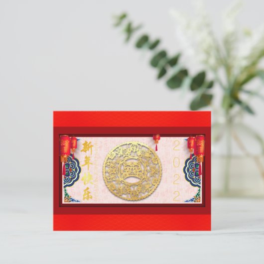 Tiger New 中国の Year 2022 HPC06ホリデーポストカード シーズンポストカード (スタンド正面)