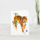 Tiger New Year Note Card 2010 （黒） カード (正面)