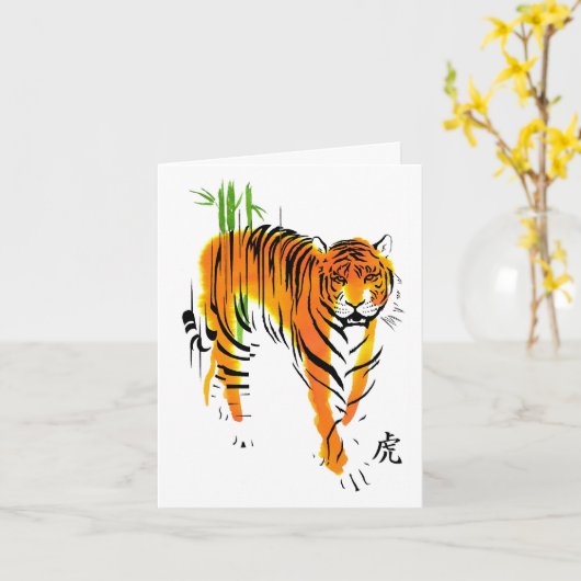 Tiger New Year Note Card 2010 （黒） カード (黄色い花)