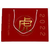 Tiger Year 2022金ゴールドエンボス記号〔占星術の〕十二宮図LGB ラージペーパーバッグ (正面)