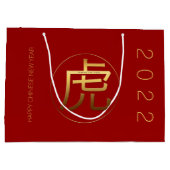 Tiger Year 2022金ゴールドエンボス記号〔占星術の〕十二宮図LGB ラージペーパーバッグ (裏面)