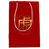 Tiger Year 2022金ゴールドエンボス記号〔占星術の〕十二宮図MGB ミディアムペーパーバッグ (正面)