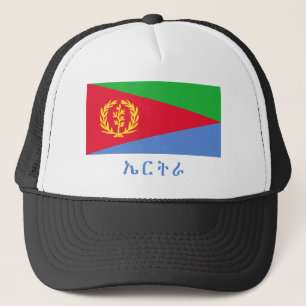 Tigrinyaの名前のエリトリアの旗 キャップ