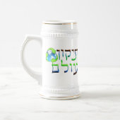 Tikkun Olam ビールジョッキ (左)