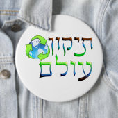 Tikkun Olam 缶バッジ (インサイチュ)