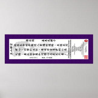 Tim Langdell送信スクロール ポスター