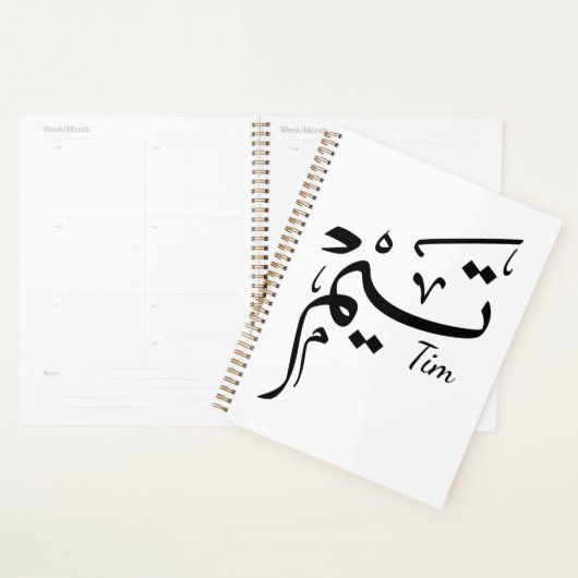 Tim name in Arabic calligraphy, تيم プランナー手帳 (ディスプレー)